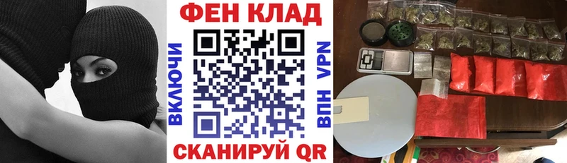 наркошоп Фокино АМФЕТАМИН 97%