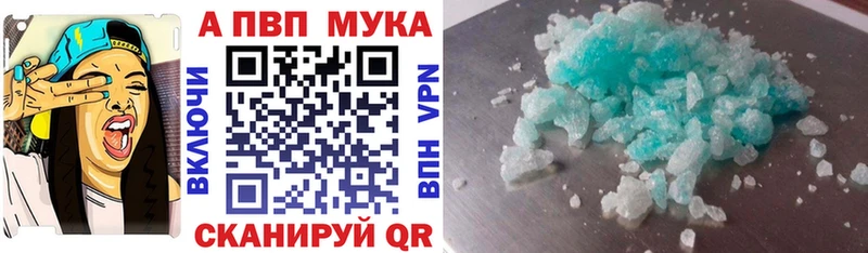 A PVP СК Фокино