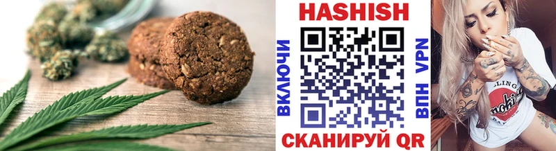 где продают маркетплейс телеграм Canna-Cookies конопля Фокино