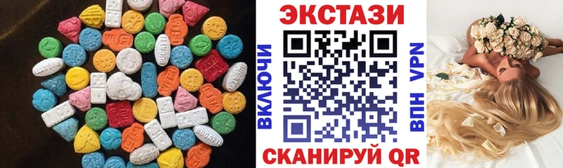 Ecstasy 300 mg  Фокино 