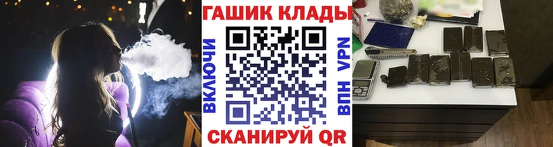 ОМГ ОМГ онион  Фокино  ГАШ индика сатива 