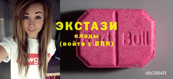 бутик Арсеньев