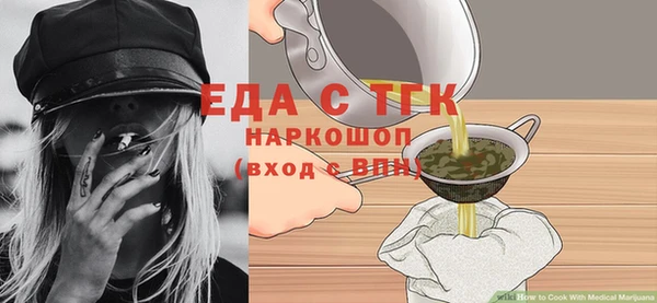 гидропоника Аркадак