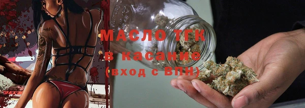 бутик Арсеньев
