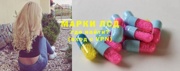 бутик Арсеньев