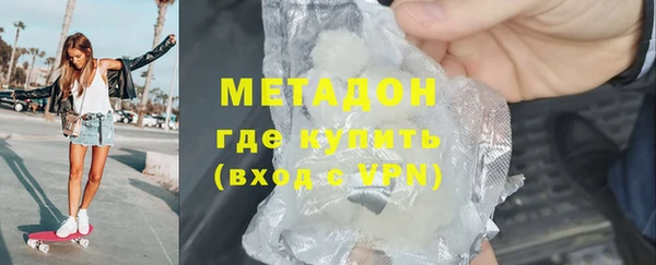 бутик Арсеньев