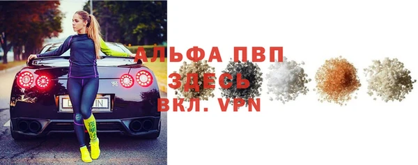 каннабис Пестово