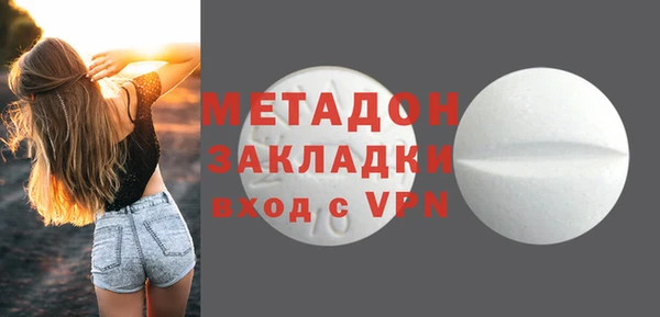альфа пвп Армянск