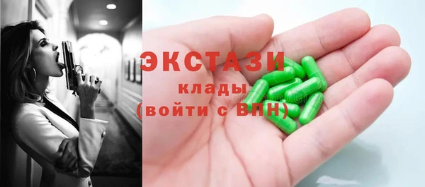 бутик Арсеньев
