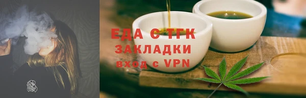 бутик Арсеньев