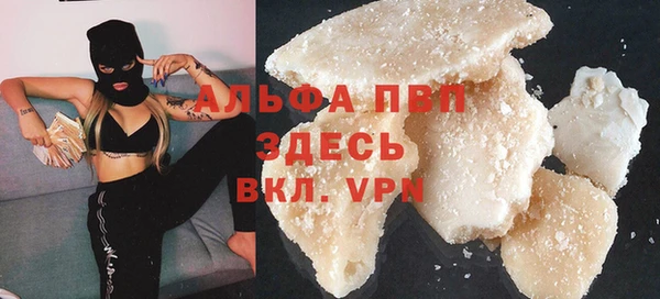 бутик Арсеньев