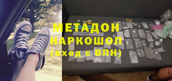 гидропоника Аркадак