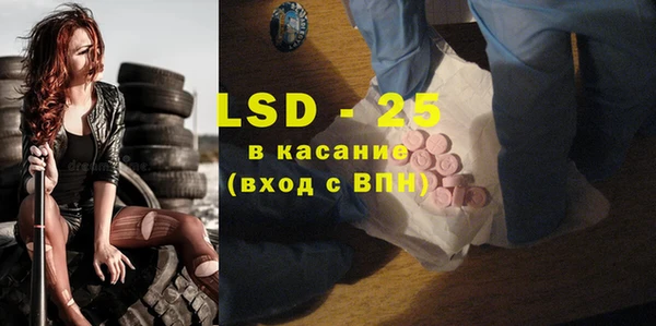 гидропоника Аркадак