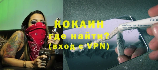 бутик Арсеньев