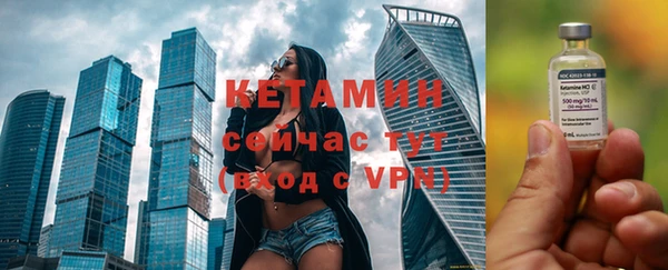 бутик Арсеньев