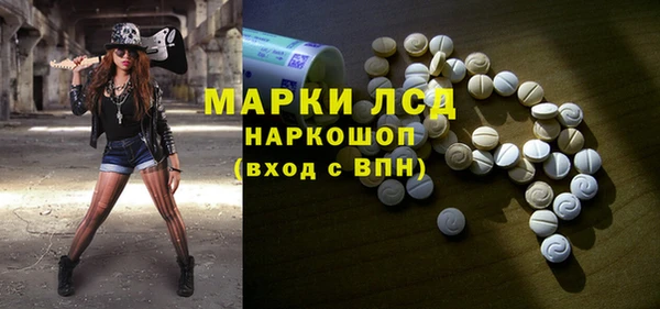 гидропоника Аркадак