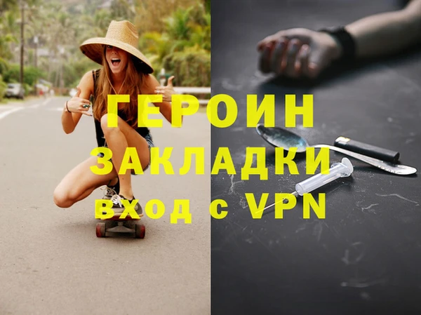 гидропоника Аркадак