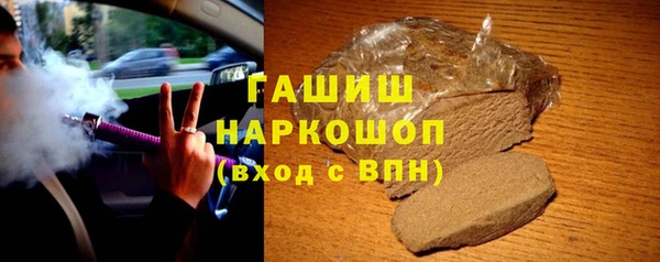 гидропоника Аркадак