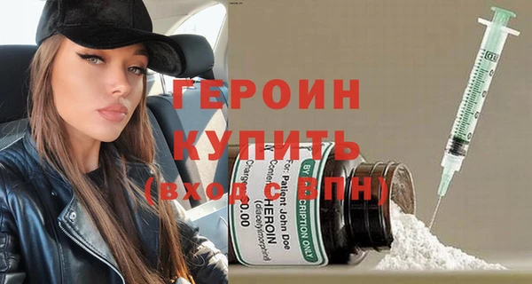 бутик Арсеньев