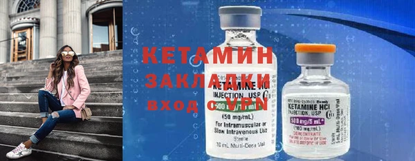 гидропоника Аркадак