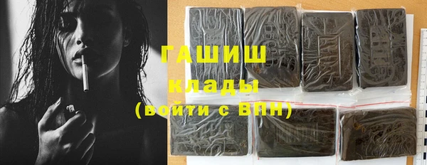 гидропоника Аркадак