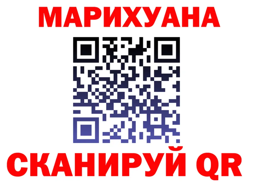 Cannafood марихуана как зайти даркнет mega Фокино