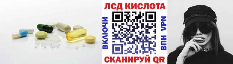 купить закладку Фокино LSD-25 экстази ecstasy
