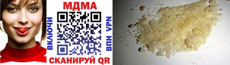 наркотики  Фокино  МЕГА сайт  MDMA молли 