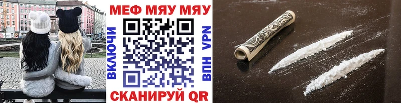 Меф VHQ  OMG маркетплейс  Фокино 
