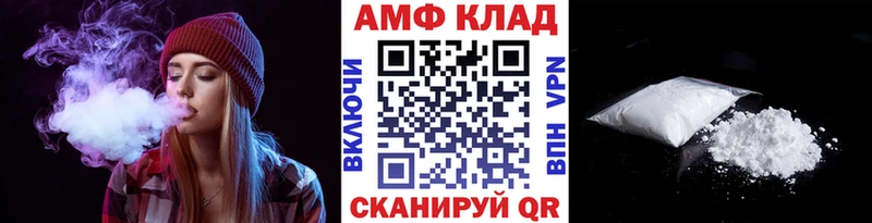 Метамфетамин пудра  Фокино 