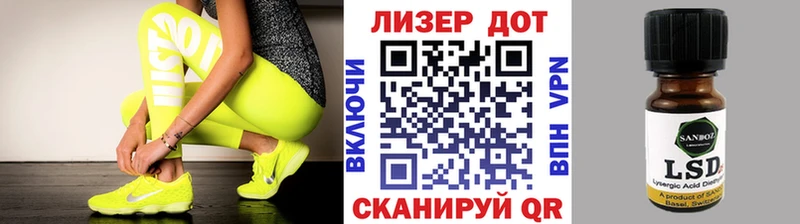 omg онион  Фокино  Марки 25I-NBOMe 1,8мг 