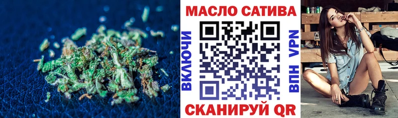 ТГК концентрат  Фокино 