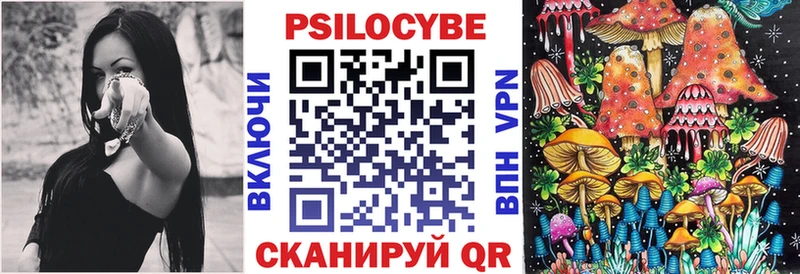 Галлюциногенные грибы прущие грибы  купить наркотики цена  hydra как зайти  Фокино 