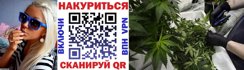 МАРИХУАНА семена  закладка  Фокино 